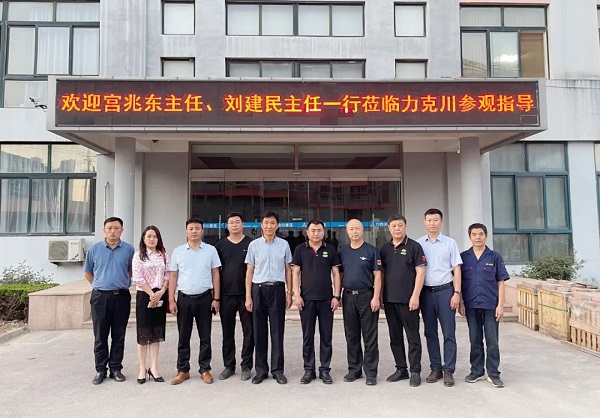 青島德州老鄉(xiāng)會宮兆東秘書長、禹城市在青流動黨員黨總支籌建負責人劉建民一行7人蒞臨公司參觀調研1.jpg