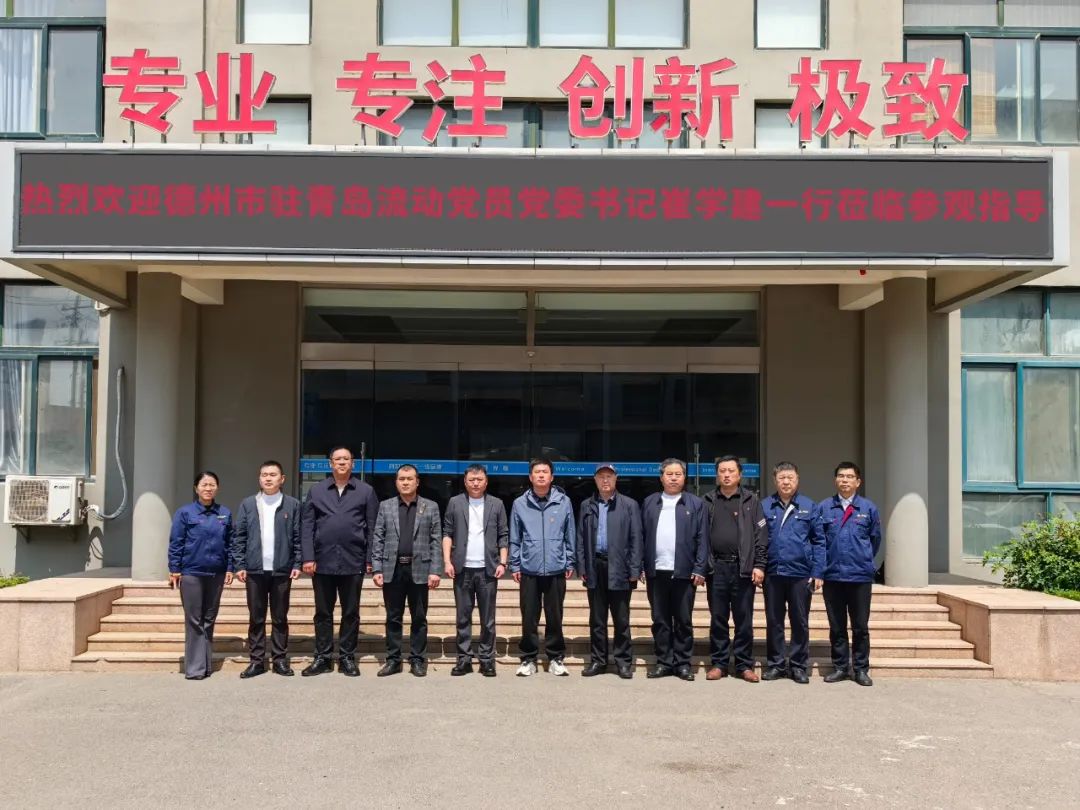 1745455762567324.jpg 共敘鄉(xiāng)情 共謀發(fā)展1.jpg