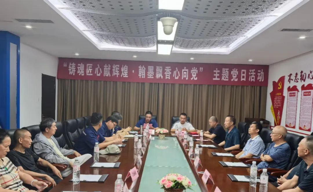 1751417251713637.jpg 舉辦慶祝中國共產(chǎn)黨成立104周年主題黨日活動7.jpg