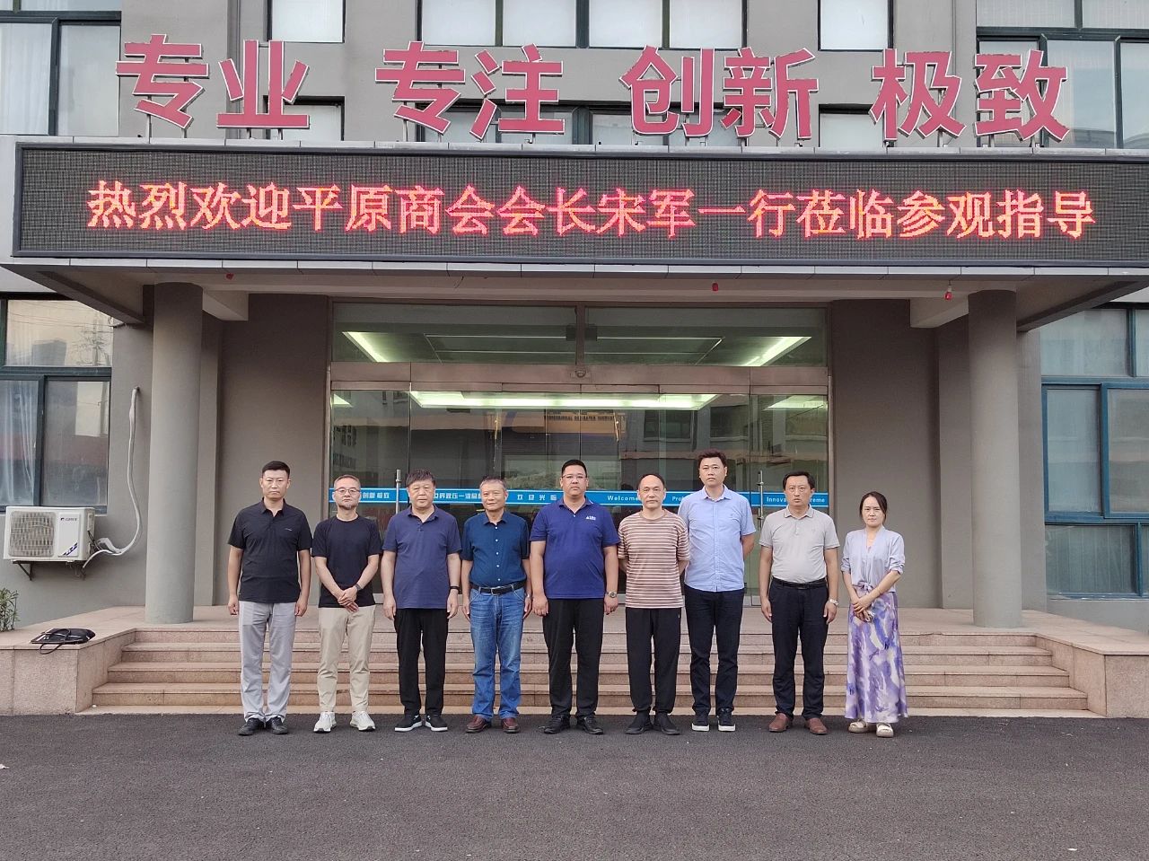 1756710793808351.jpg 平原商會(huì)會(huì)長宋軍一行蒞臨青島力克川液壓股份有限公司參觀交流.jpg